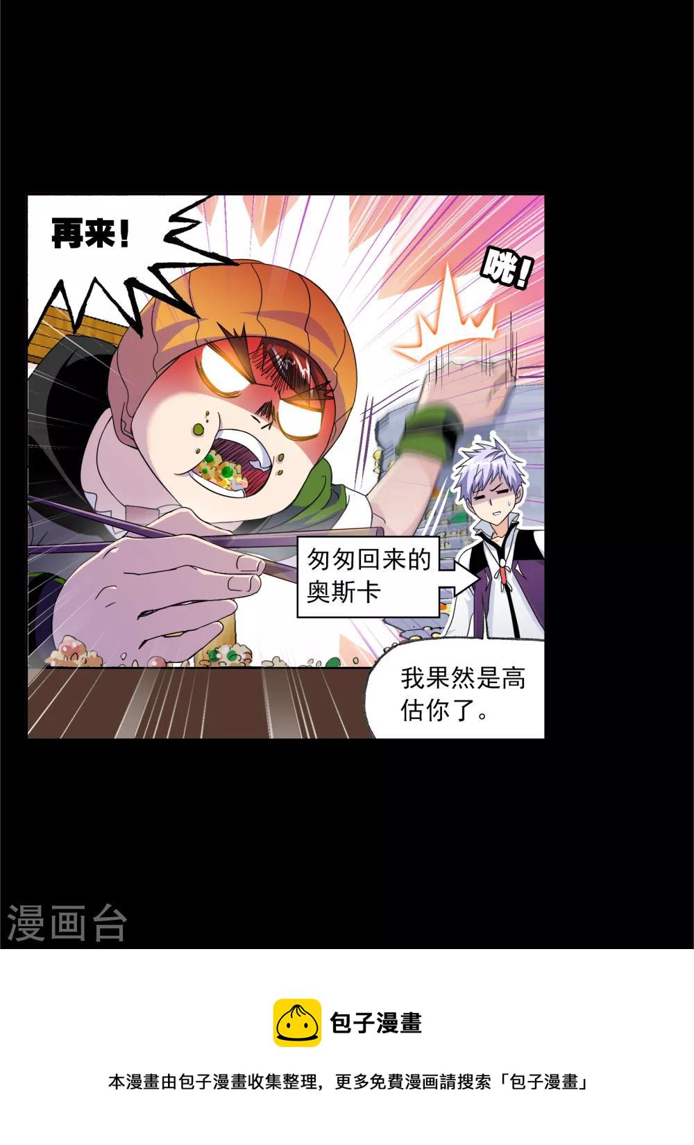 第645话 凤凰151
