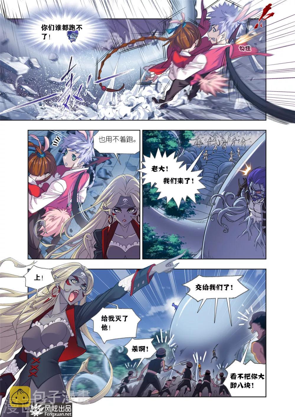 第597话 海魔的复仇18
