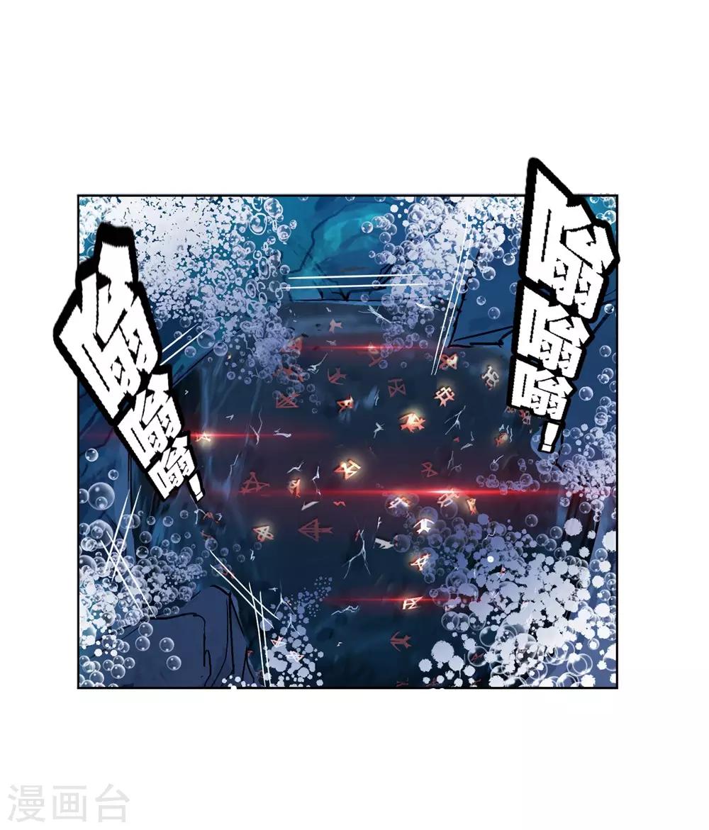 第661话 魂圣啦！127