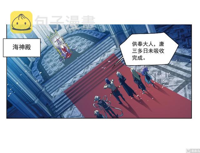 第237话 十万年考验（2）28