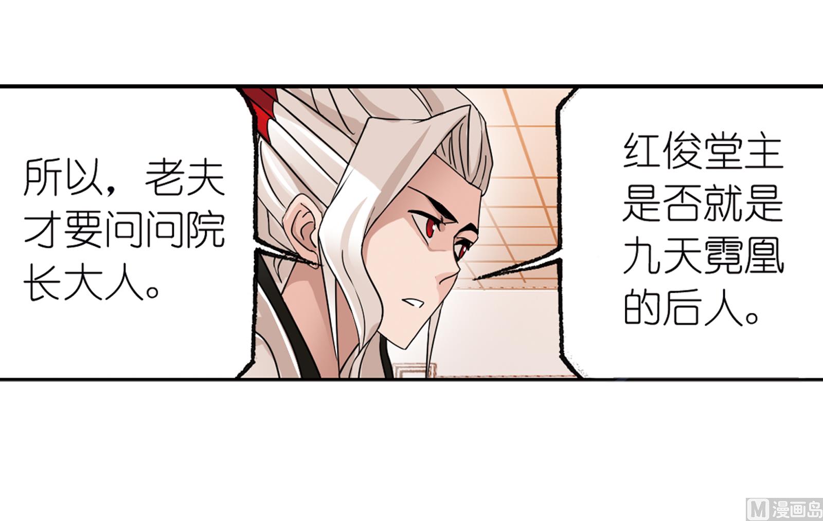 第231话 命运（2）36