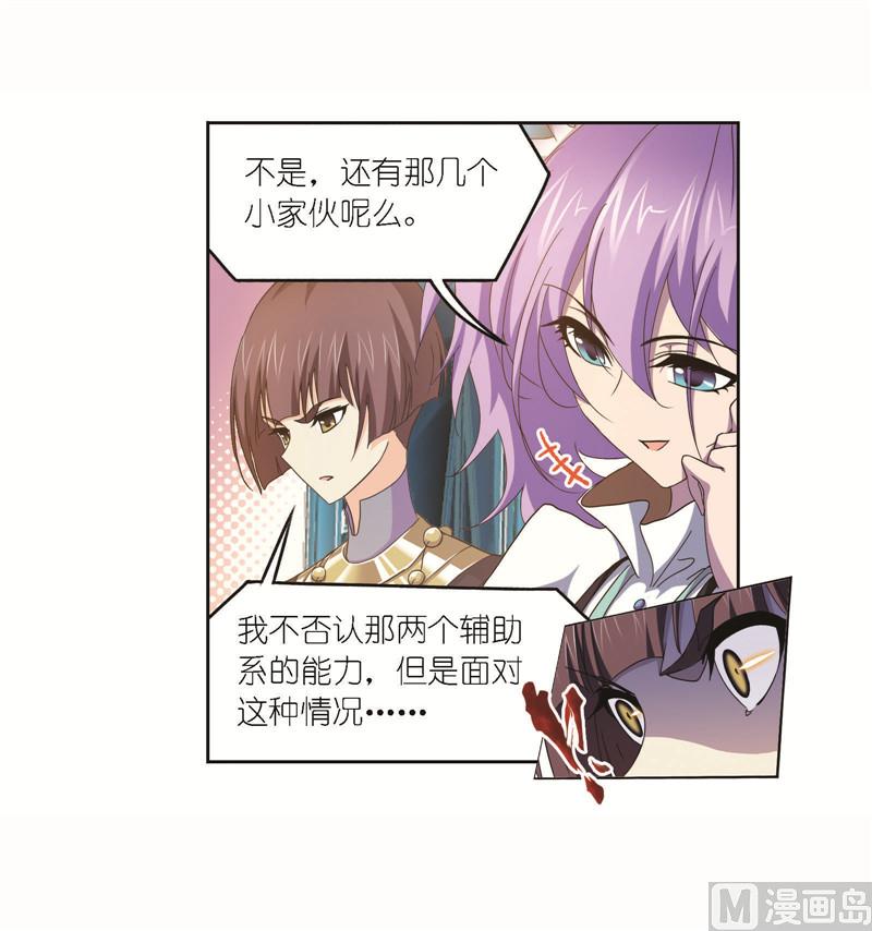 第261话 九星圣子（2）32