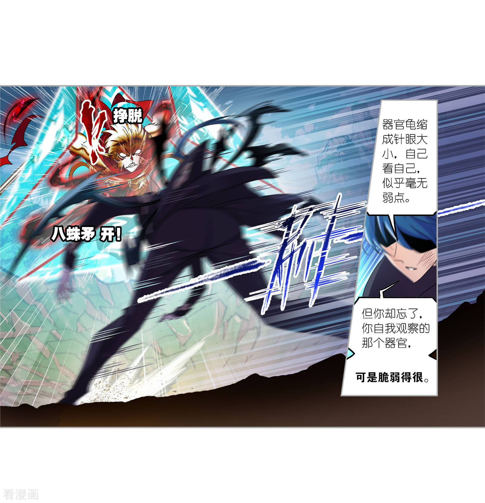 第729话 破解142