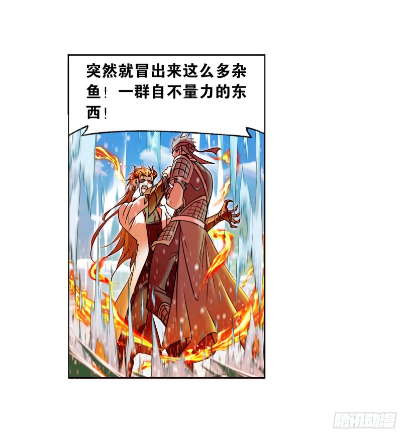 第281话 黄金一代（1）2