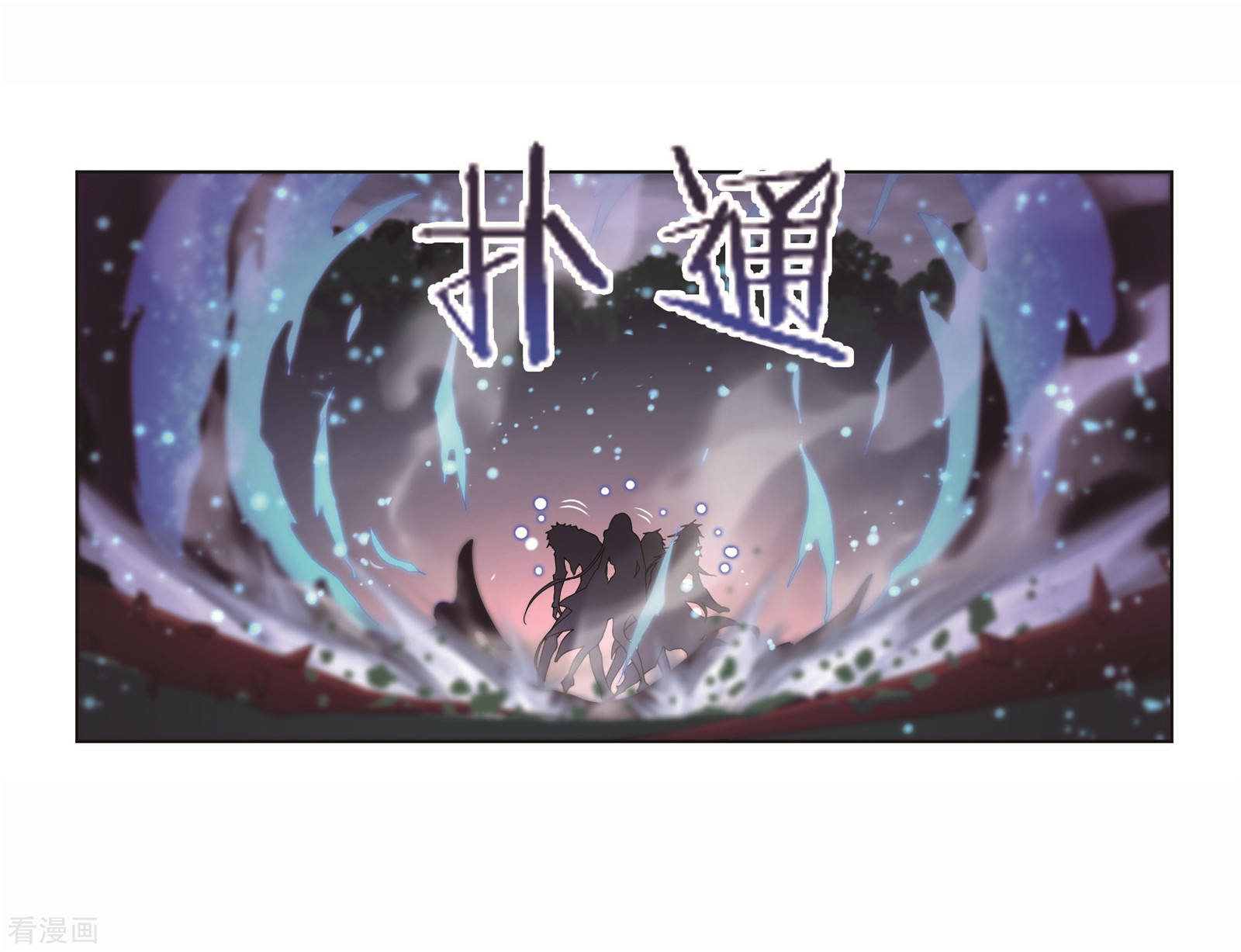 第703话 一百零八131