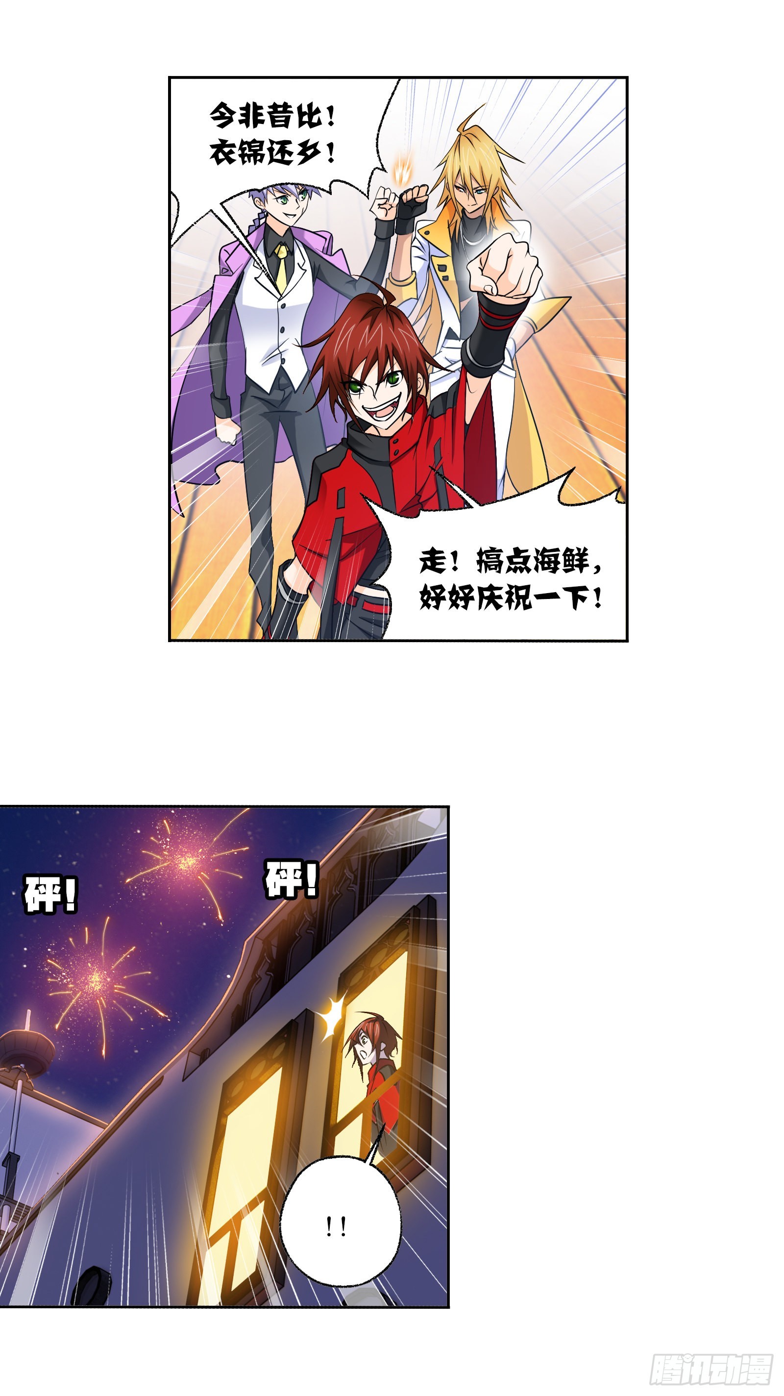 第331话 再分别（1）23