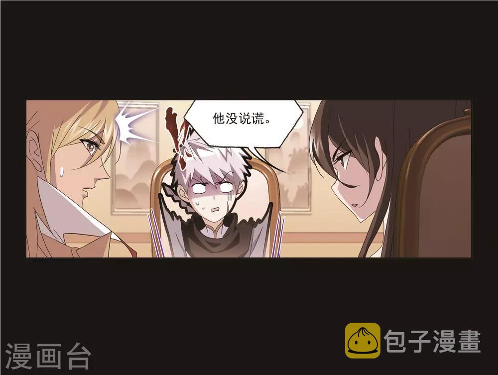 第689话 勤奋的凤凰18