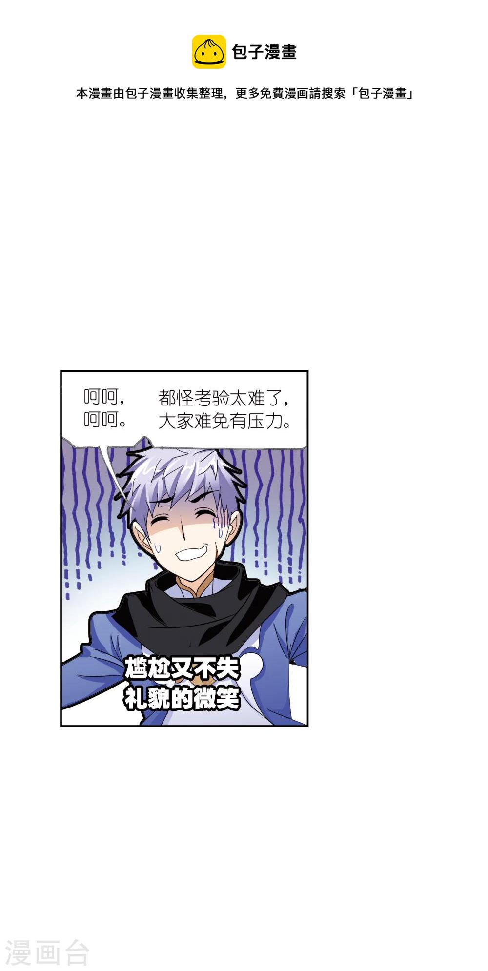 第634话 婚约242