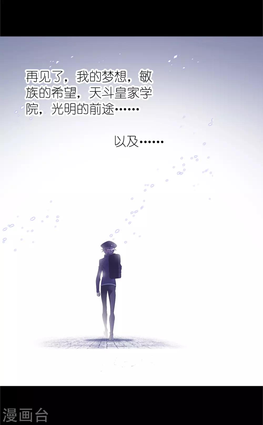 第654话 换环213
