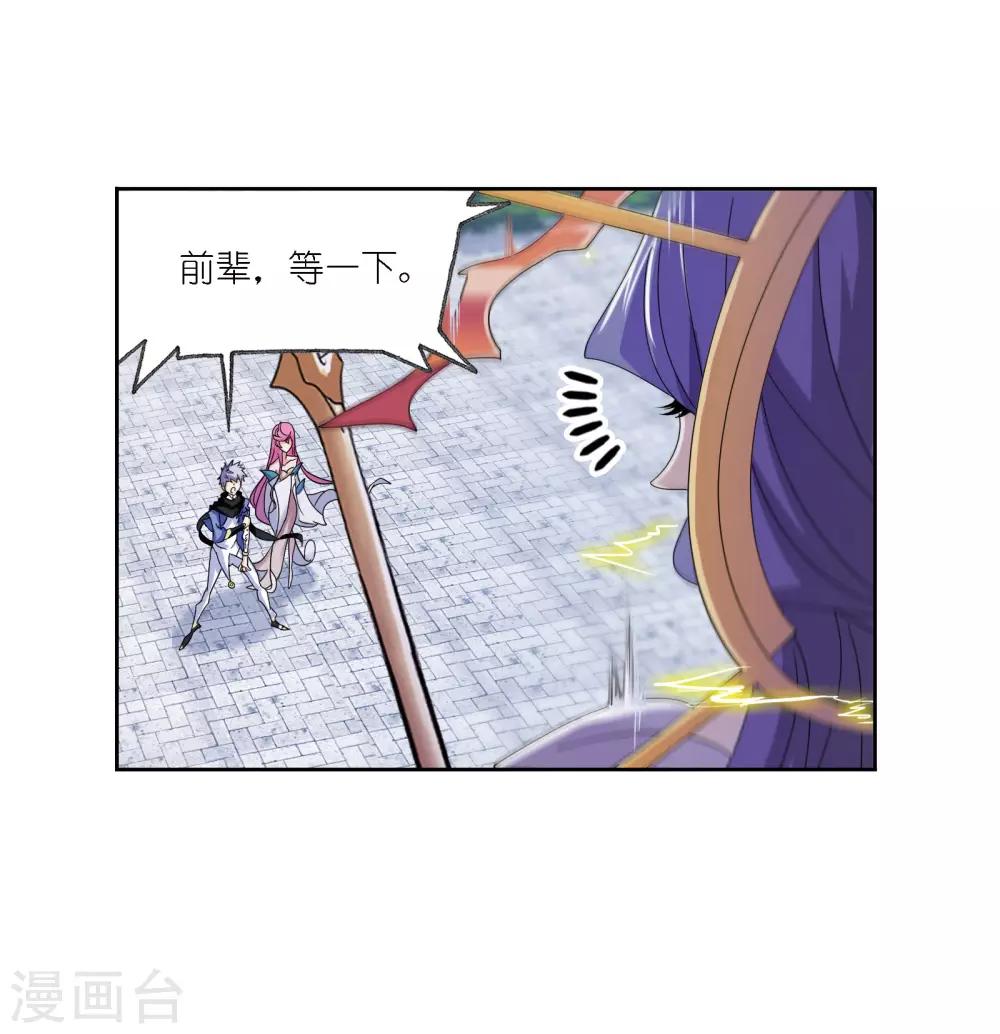 第671话 斗环130