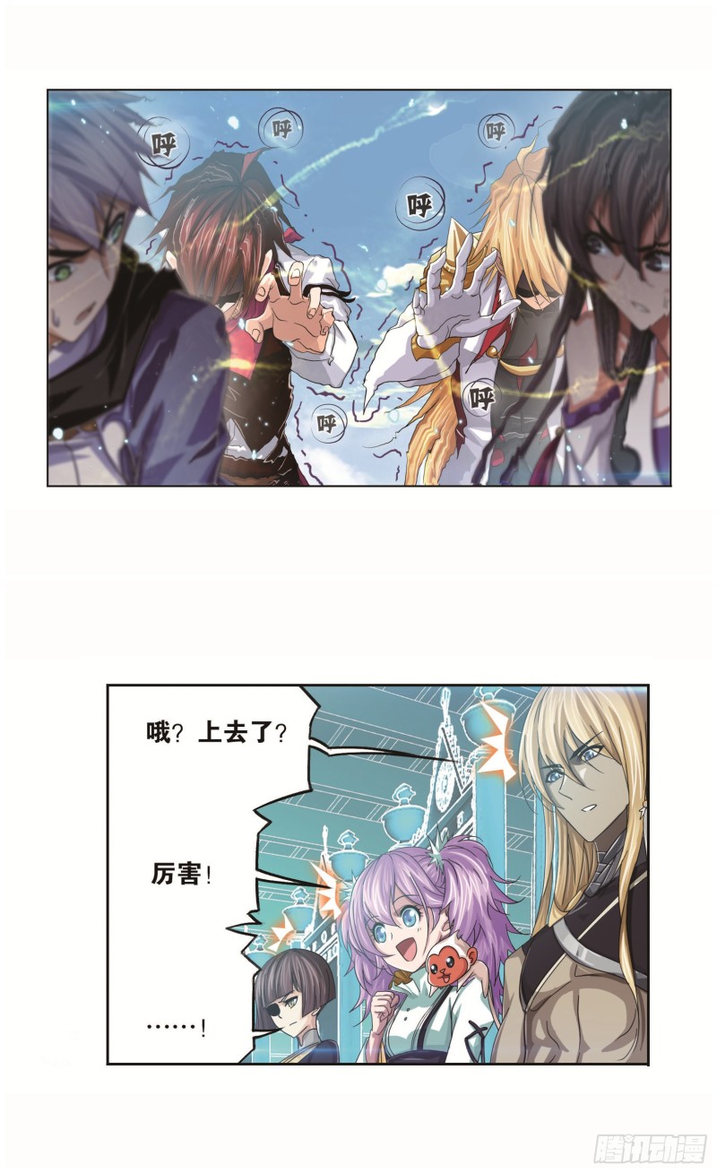 第253话 最後的险境（2）19
