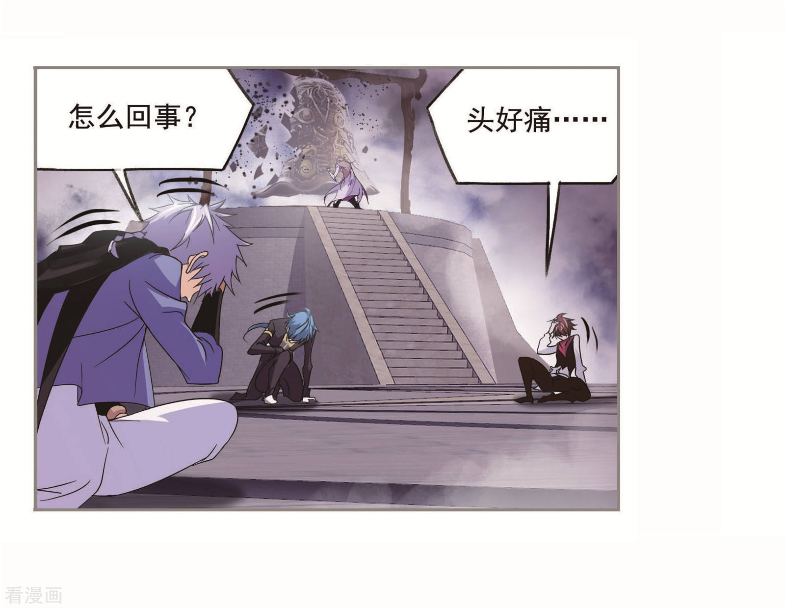 第695话 圣王的血脉135