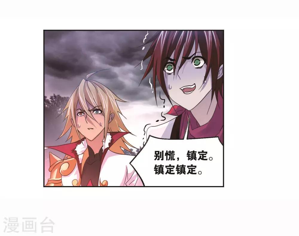 第702话 奥斯卡的锋芒219