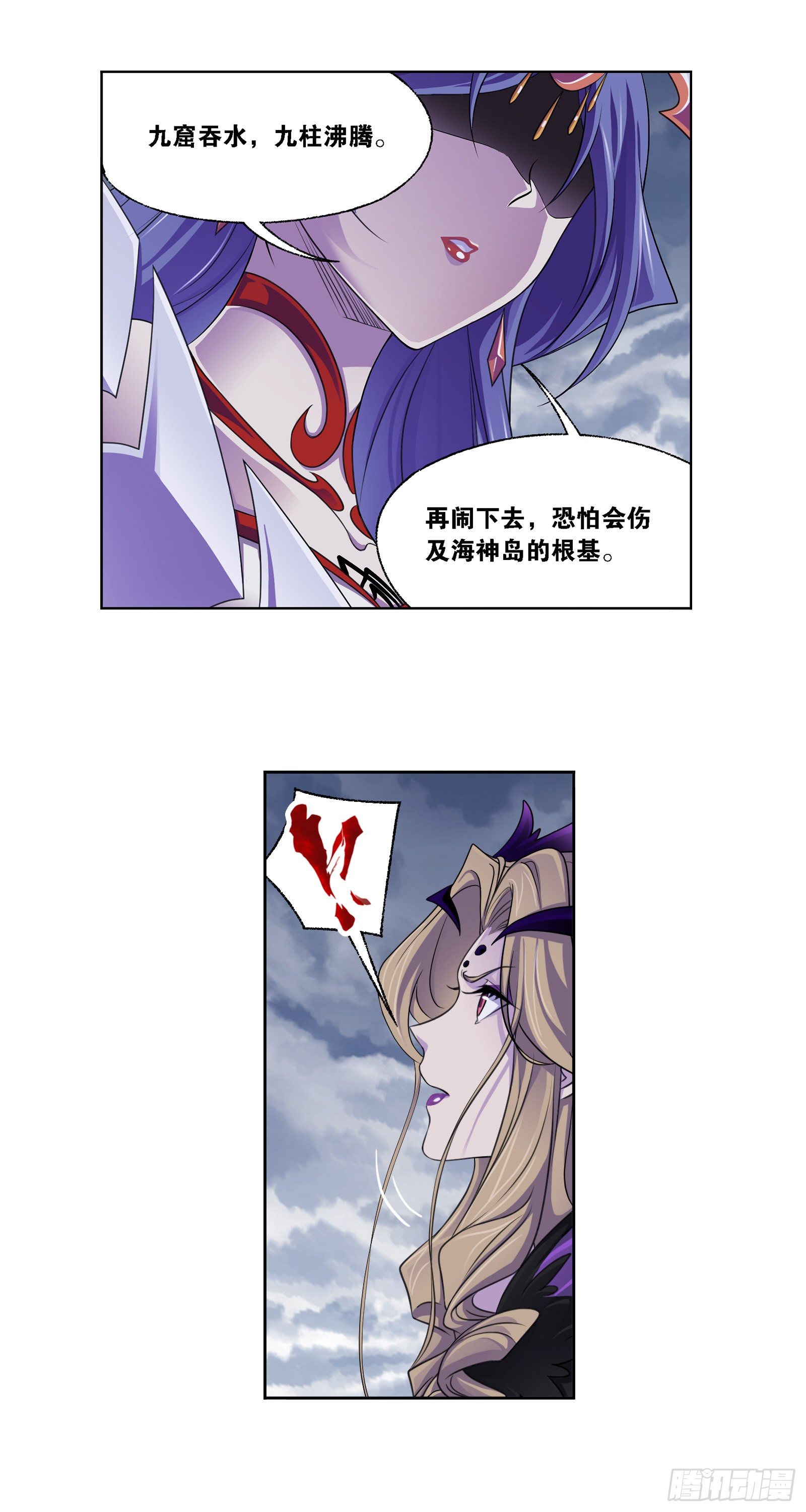第321话 魔魂鲨甲（2）18