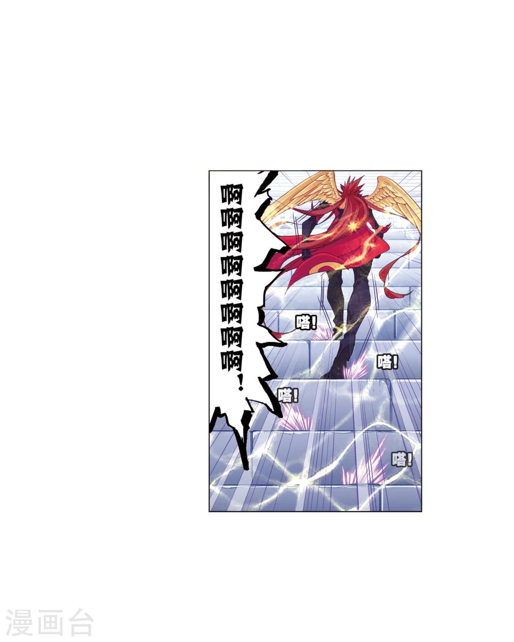第630话 尝试向上243