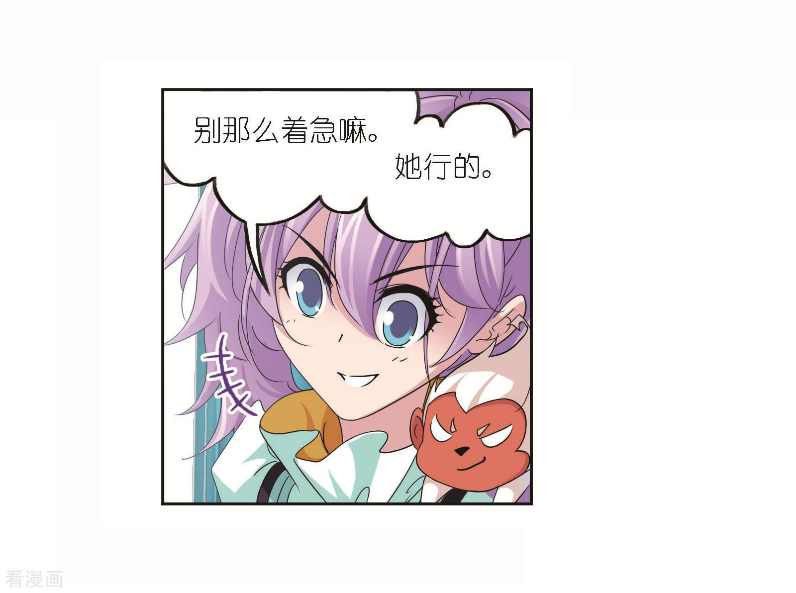 第705话 有钱人家119