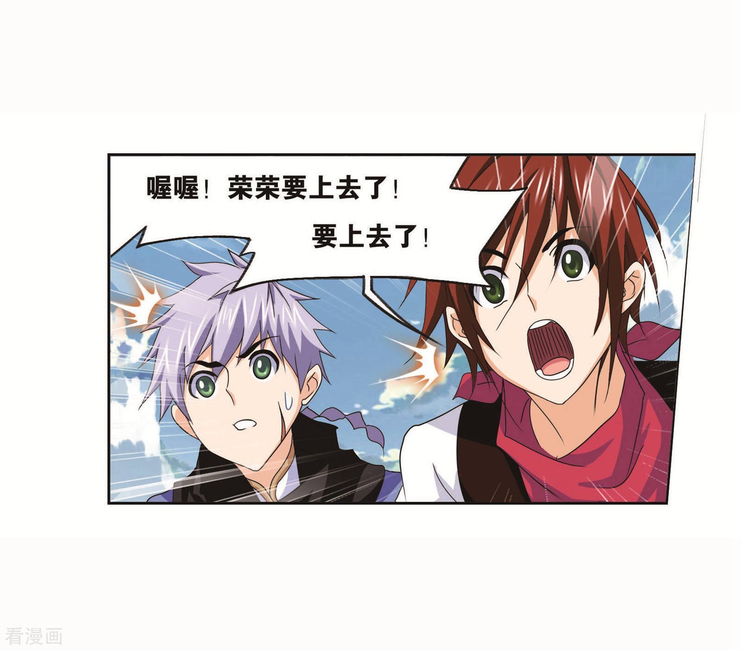 第711话 富家女也很努力134