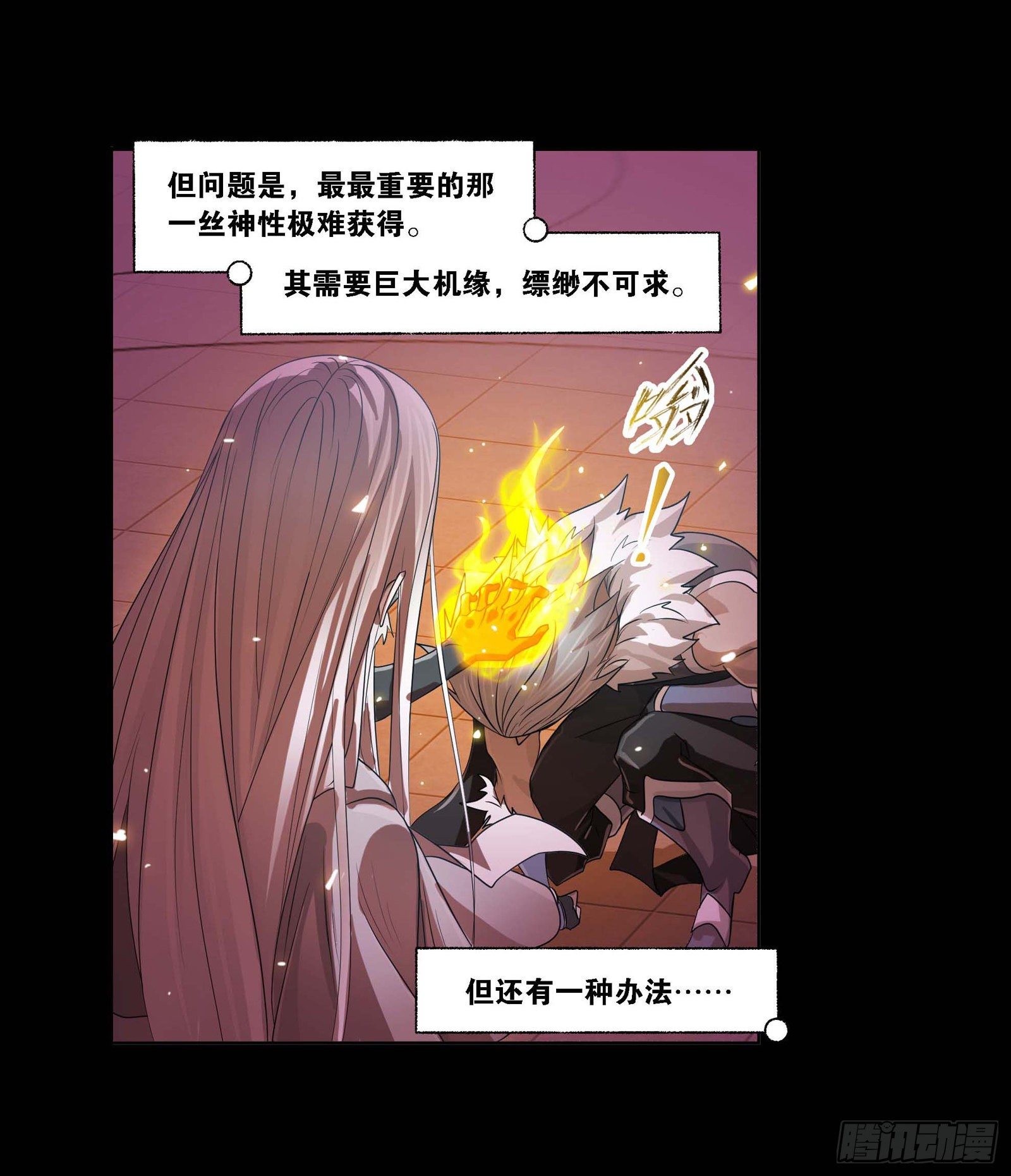 第292话 神啓（1）25
