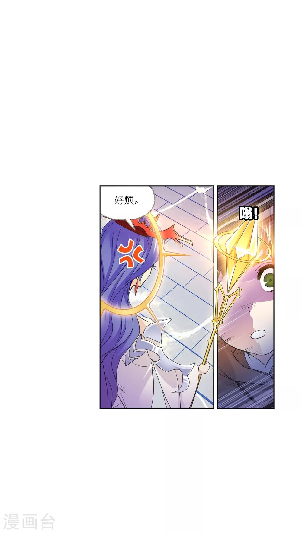 第632话 拟态修炼219