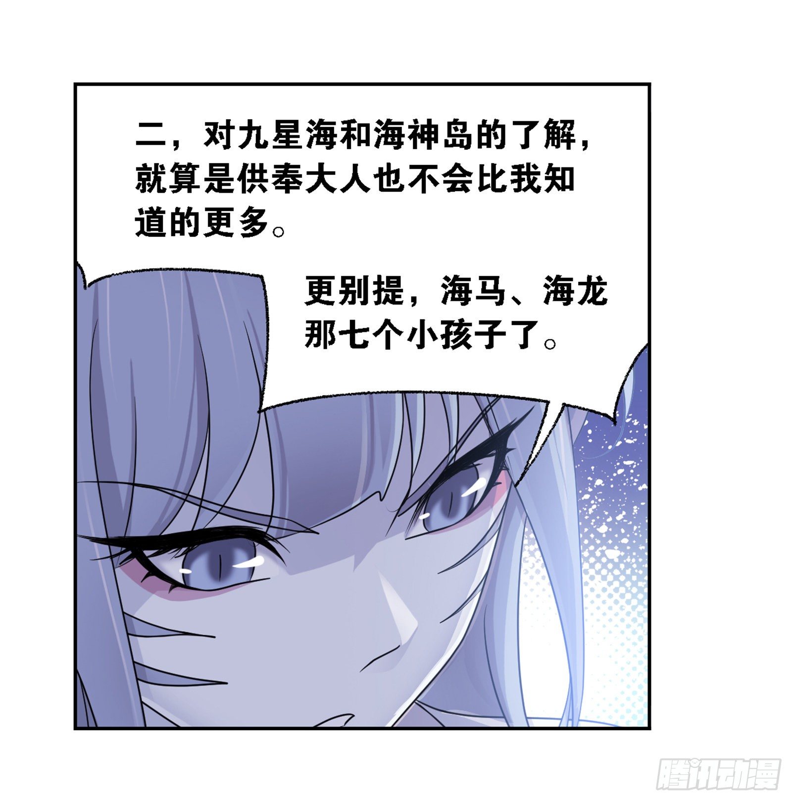 第303话 成神之路（2）10