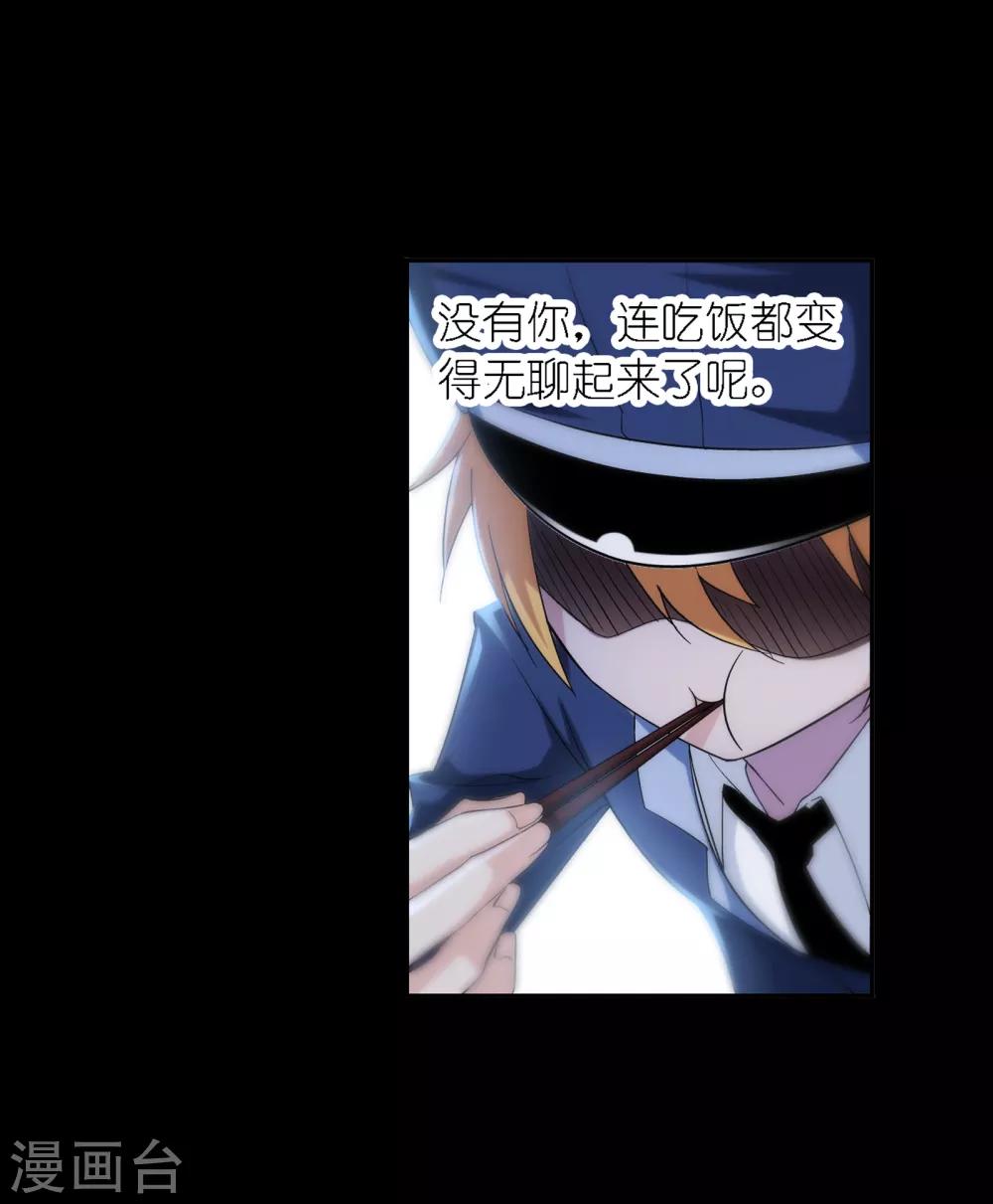 第648话 告白231