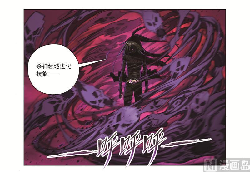 第243话 深渊（2）21