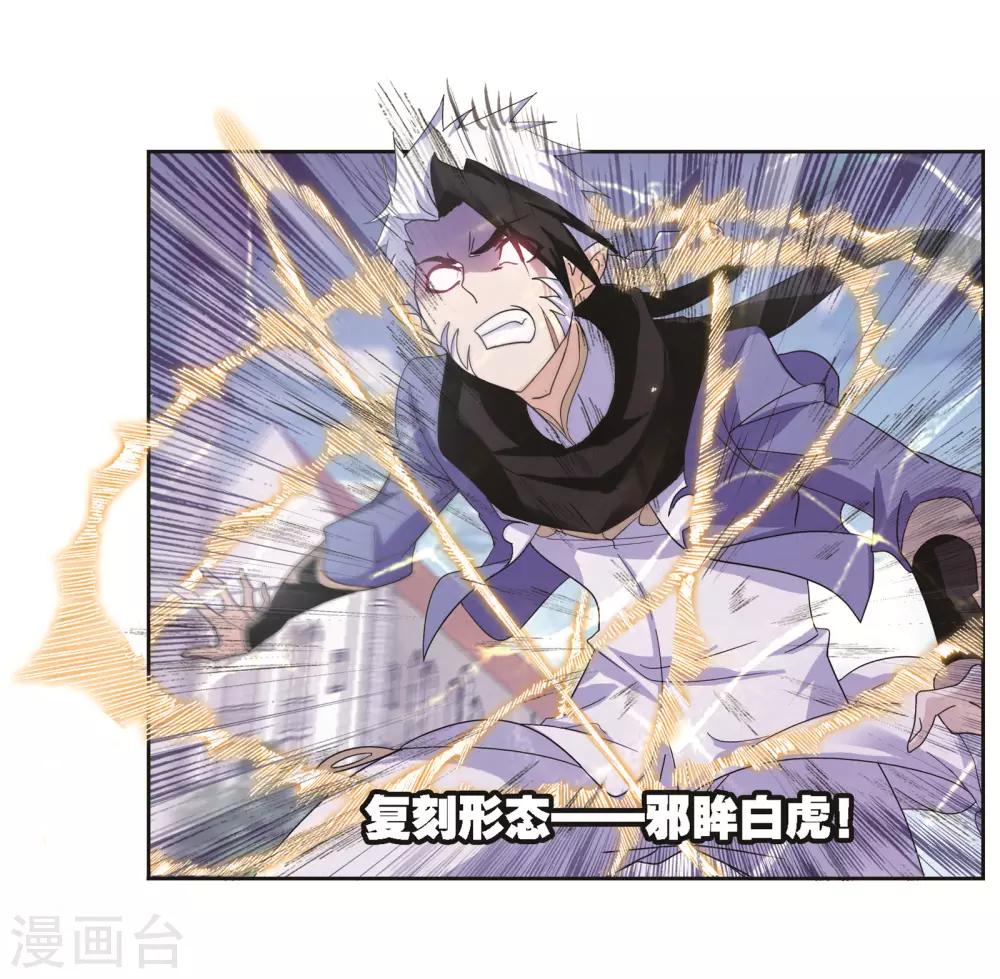 第686话 向上！向前！216