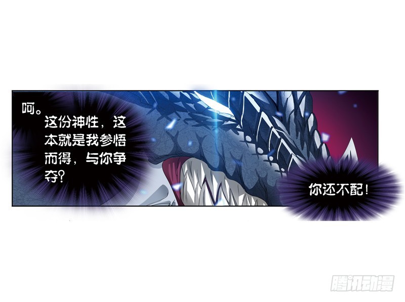 第242话 死斗（2）29