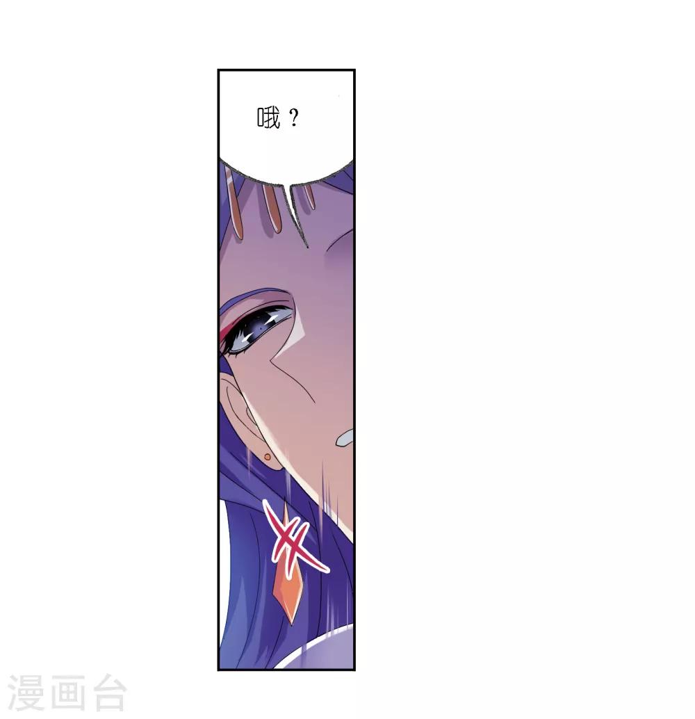第671话 斗环133