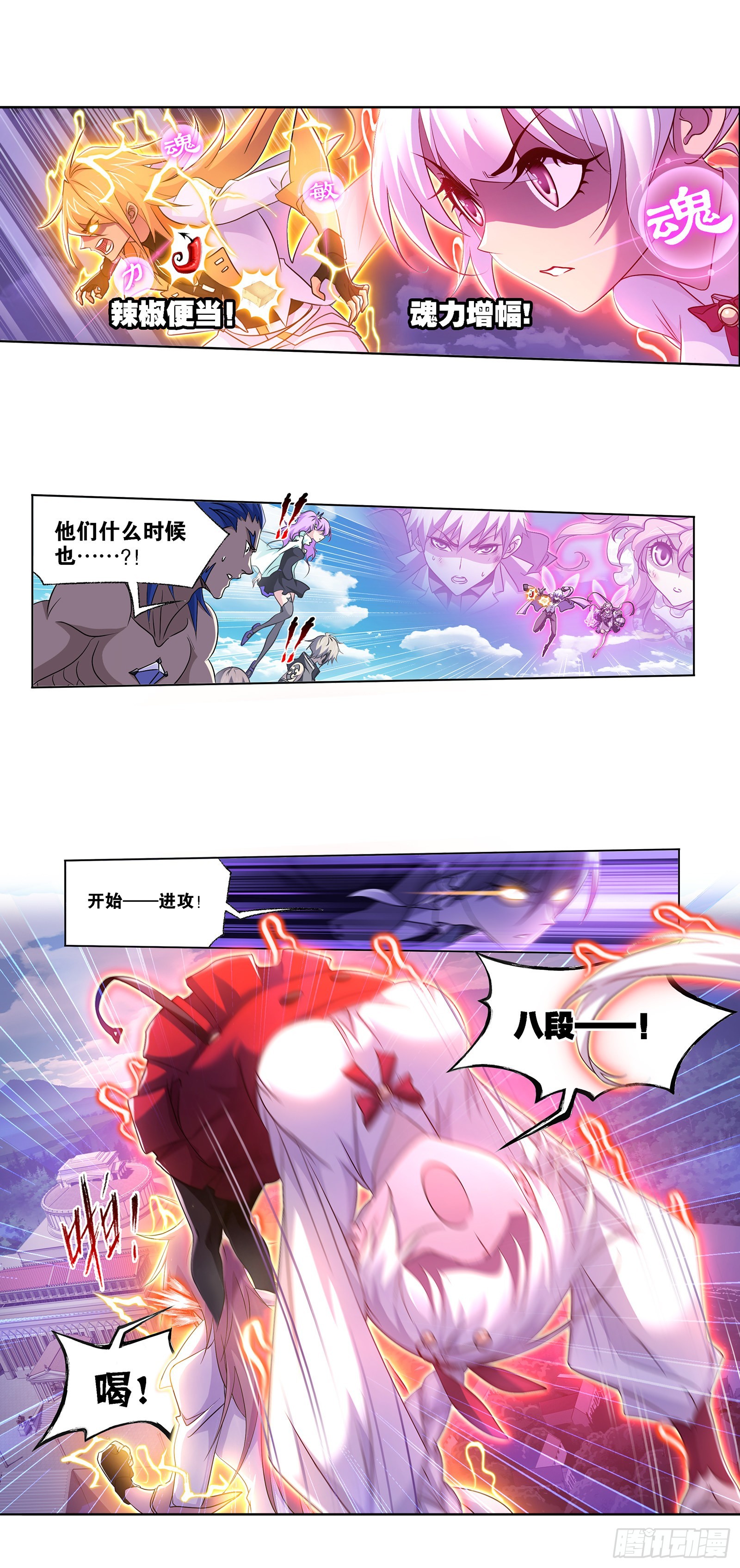 第329话 攻敌之必救（2）6