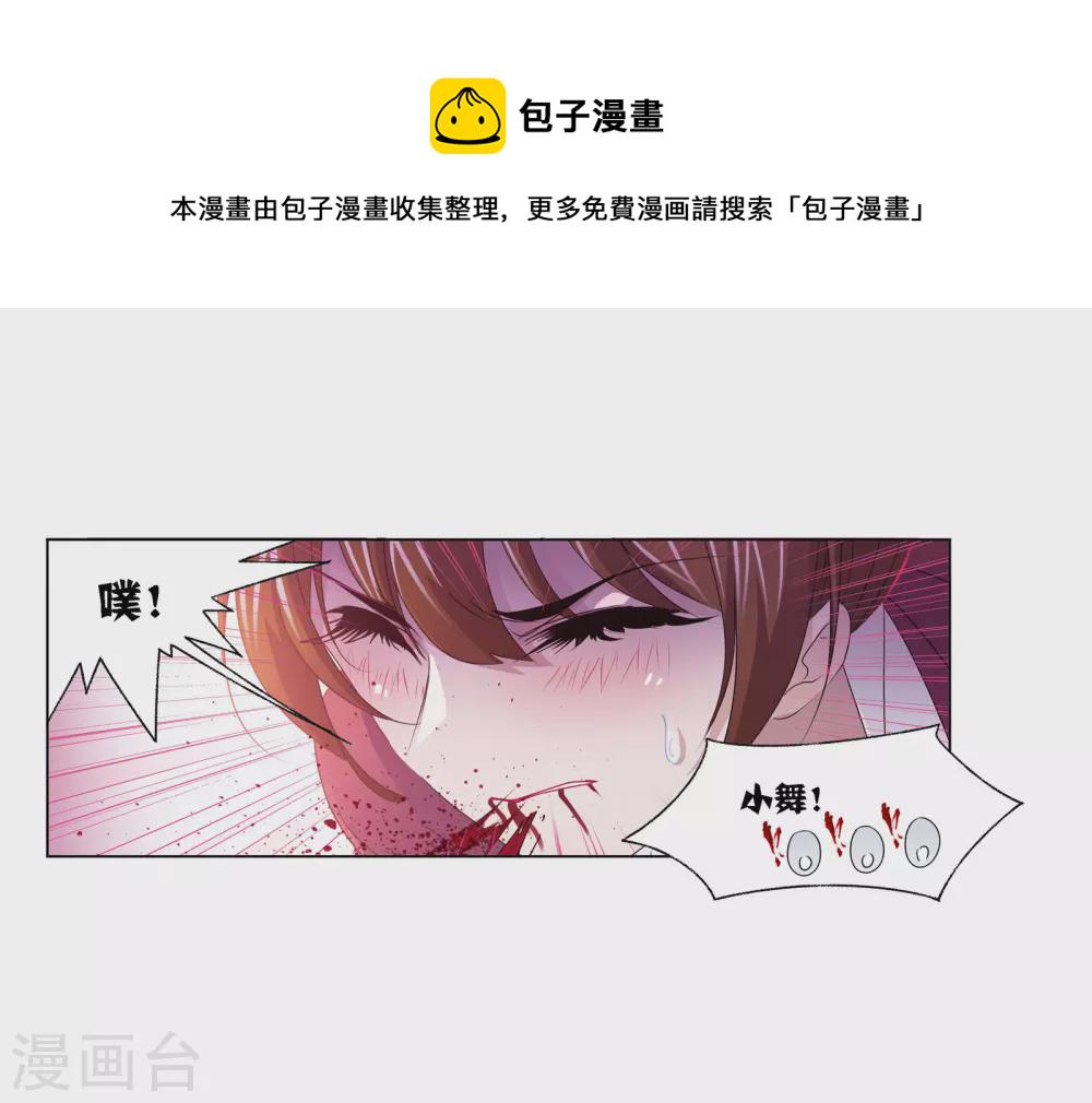 第746话 最後的底牌239