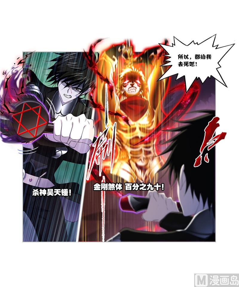 第268话 破解（1）27