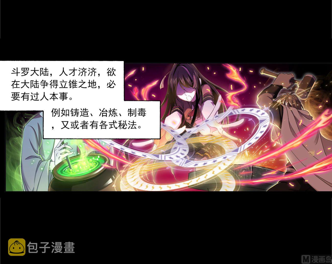 第230话 换环（2）31