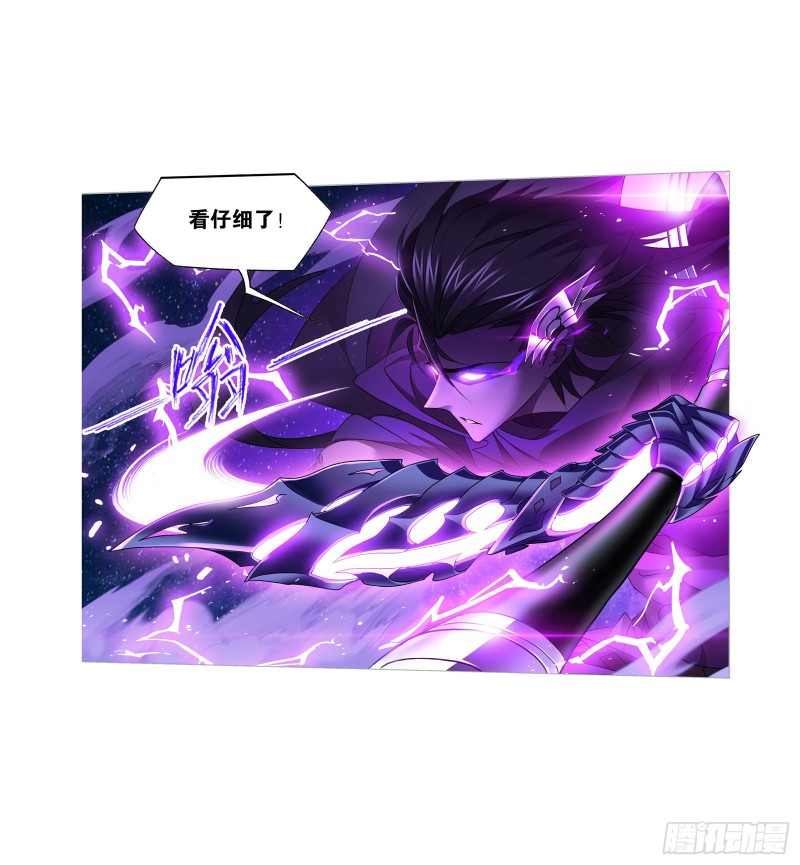 第270话 勇敢向前（2）7