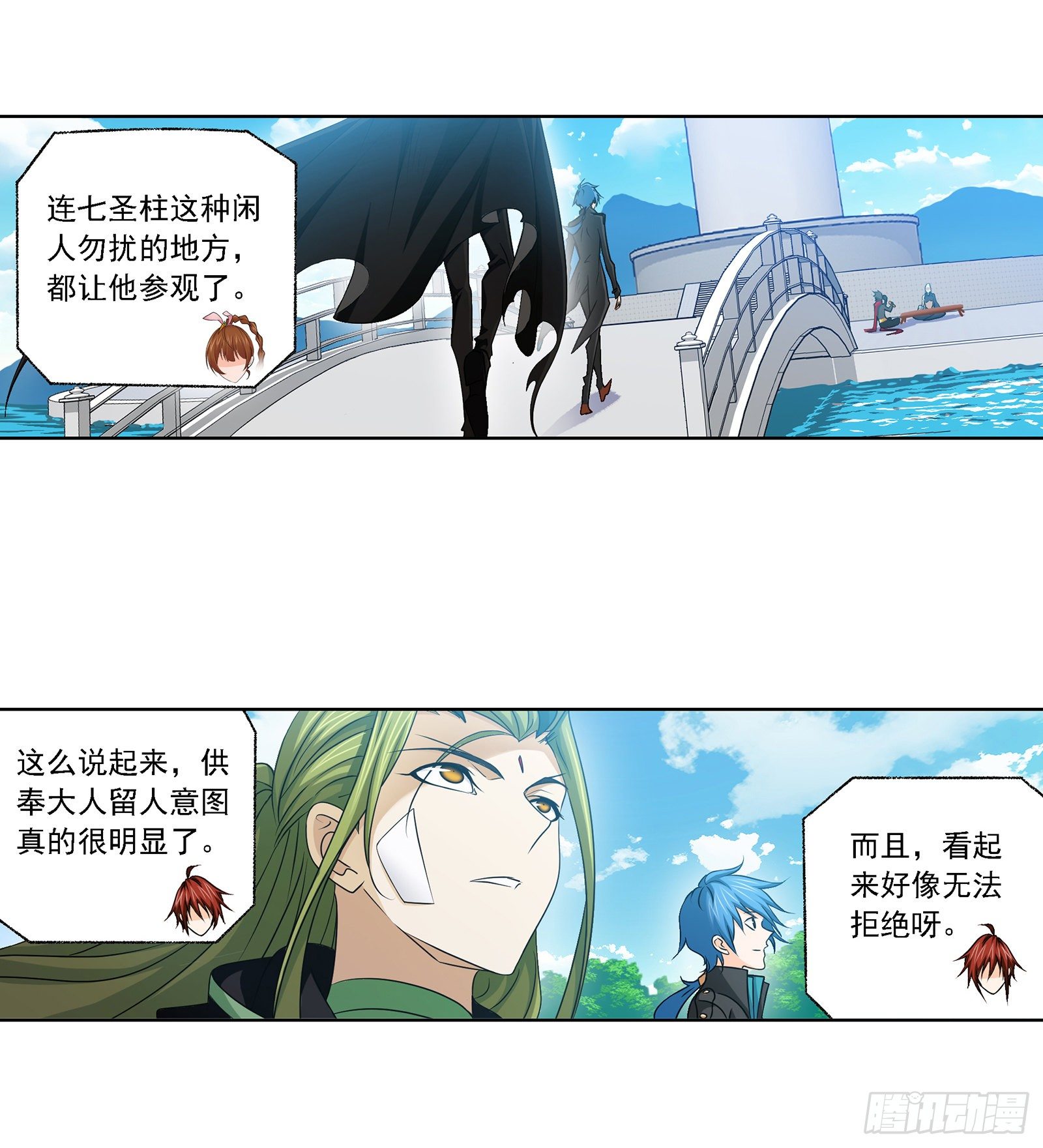 第301话 来信（2）5