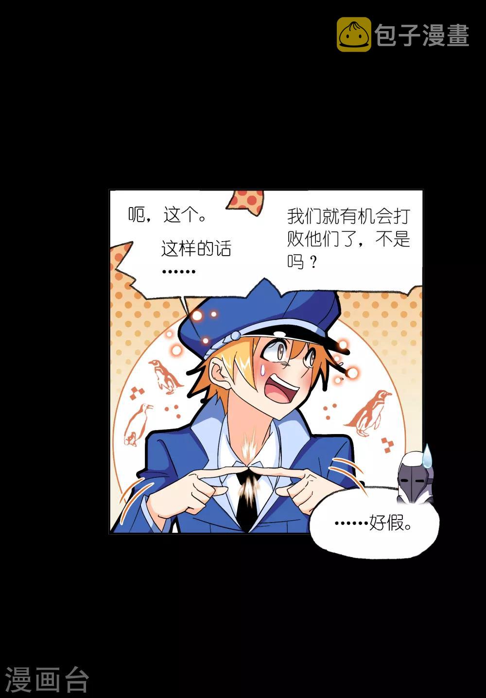 第647话 告白143