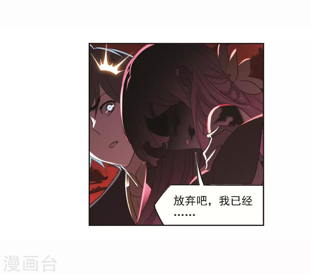 第709话 艰难的决定141