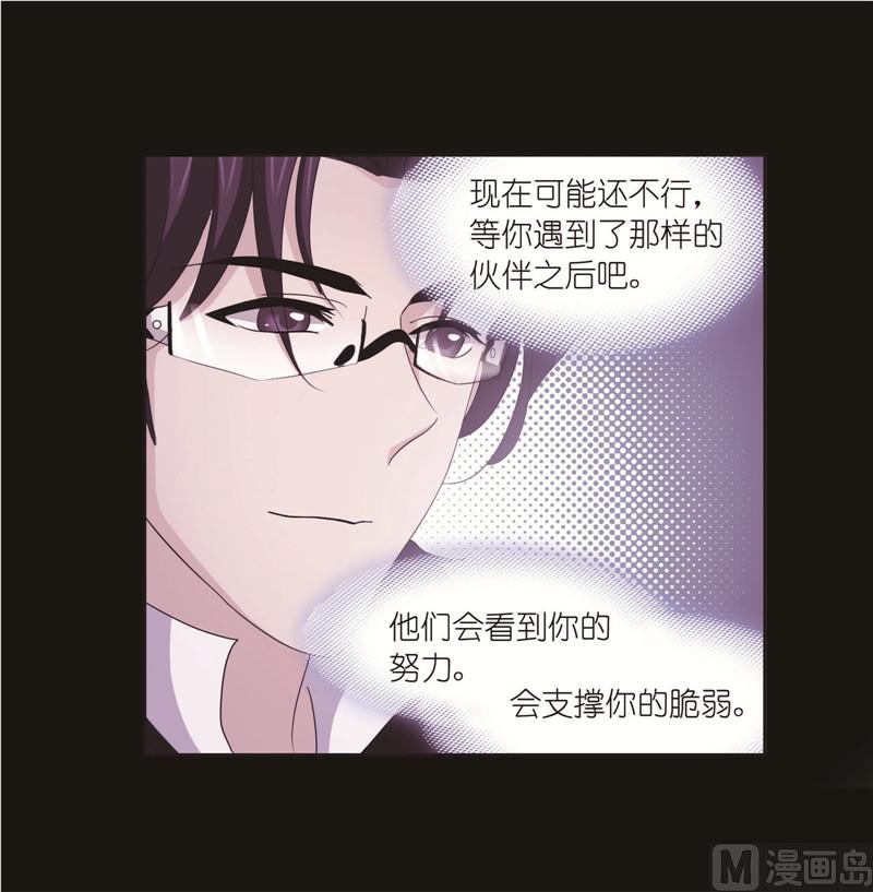 第259话 努力的富家女（2）21