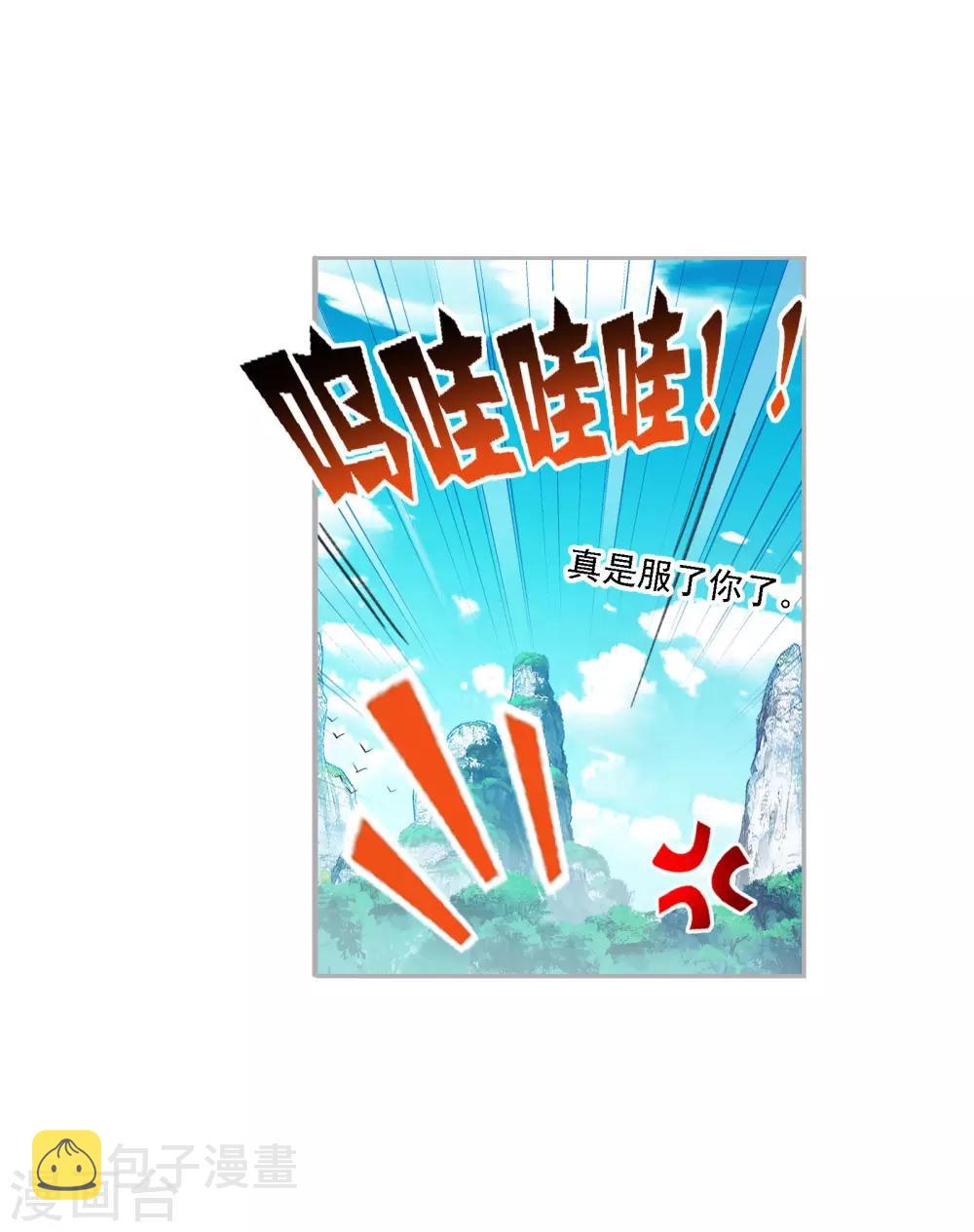 第731话 繁星点点138