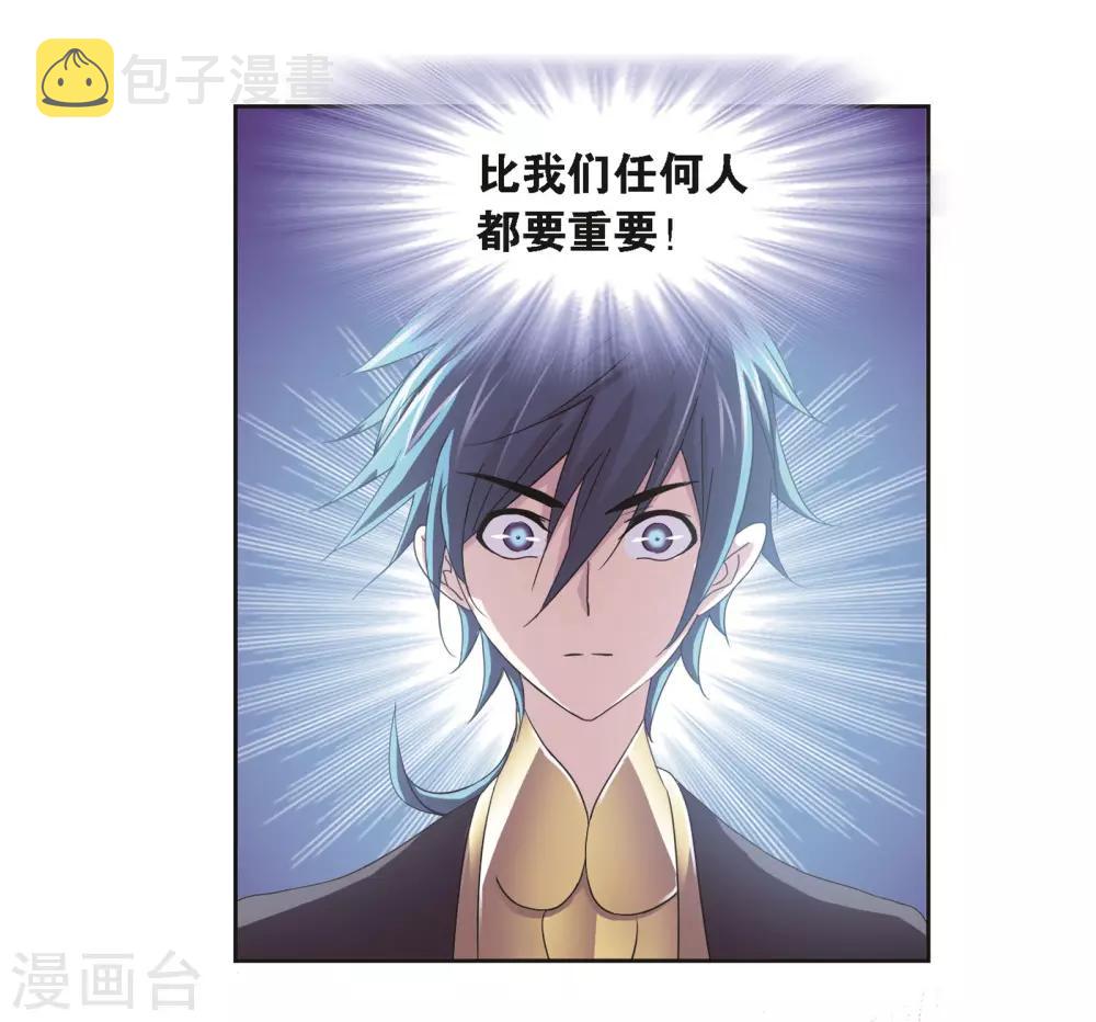 第685话 向上！向前！128