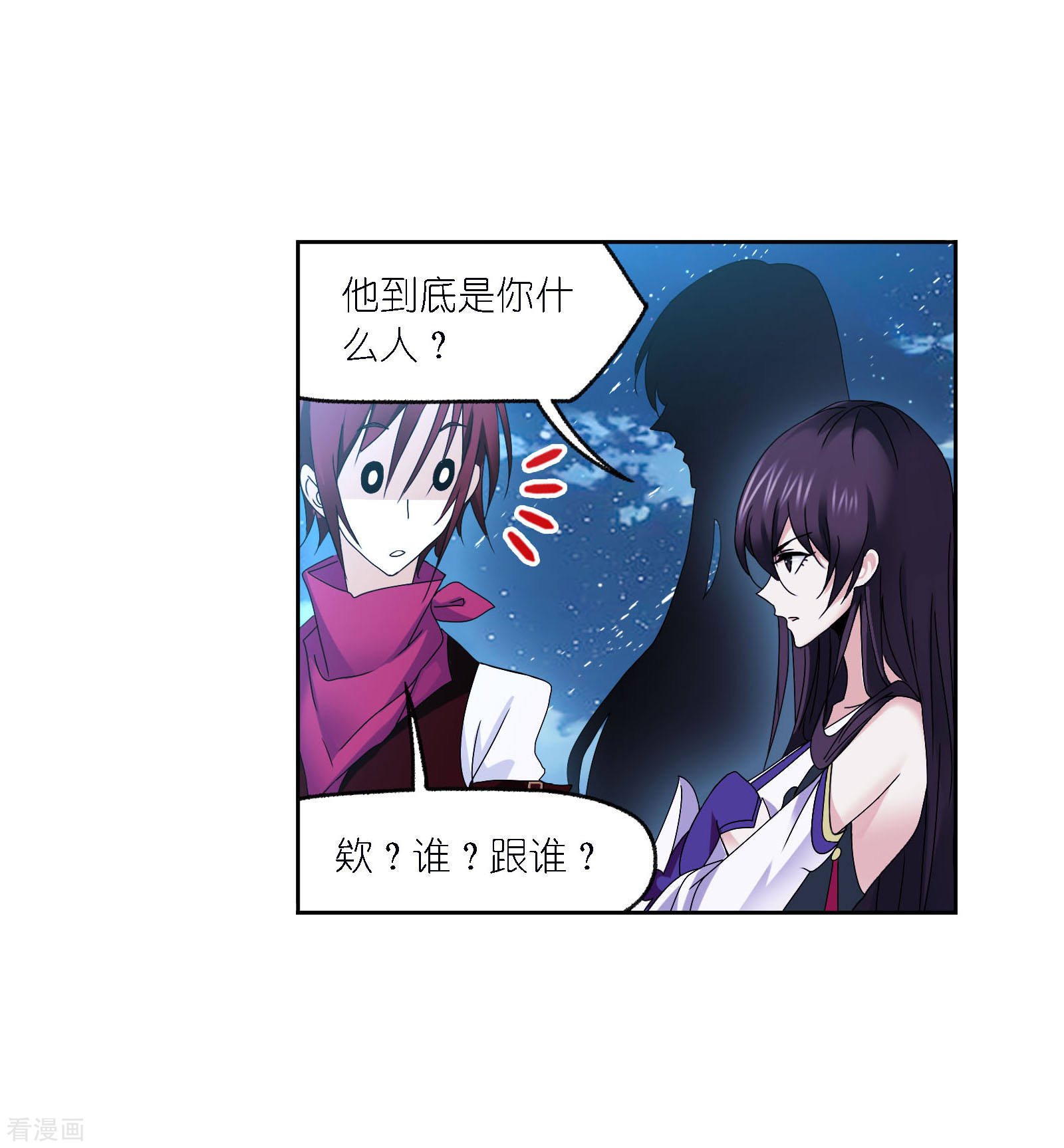 第722话 无敌天才236