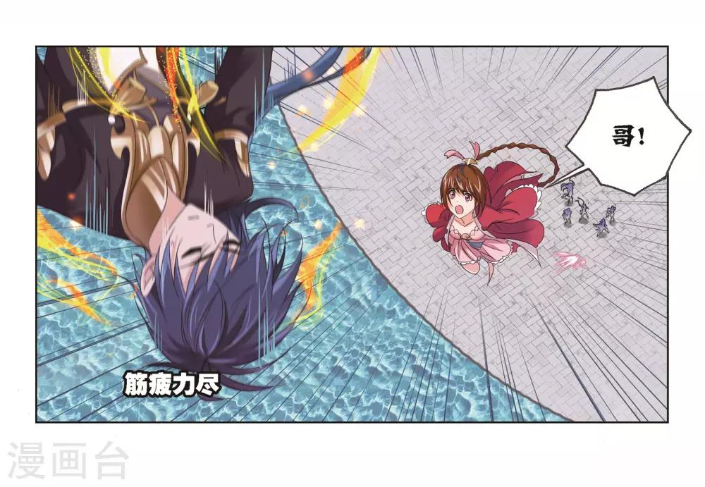 第682话 化环与纳环234