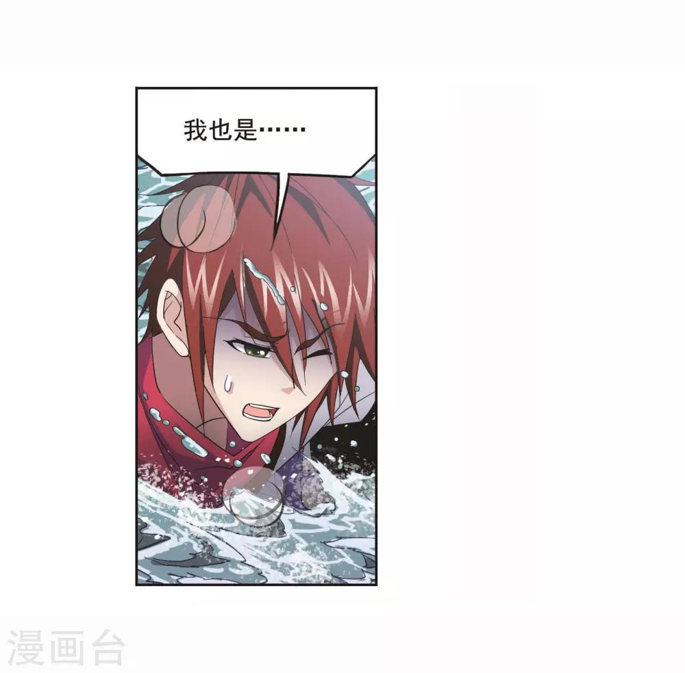 第701话 奥斯卡的锋芒116