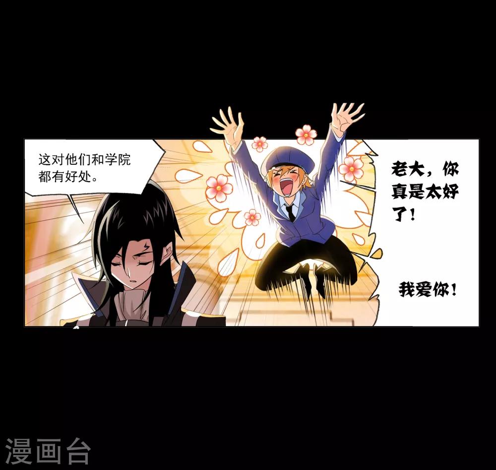 第647话 告白139