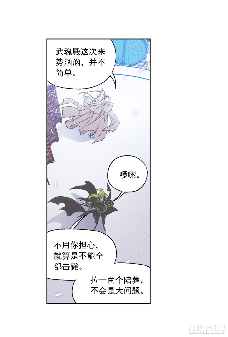 第278话 庆典与考验（2）28