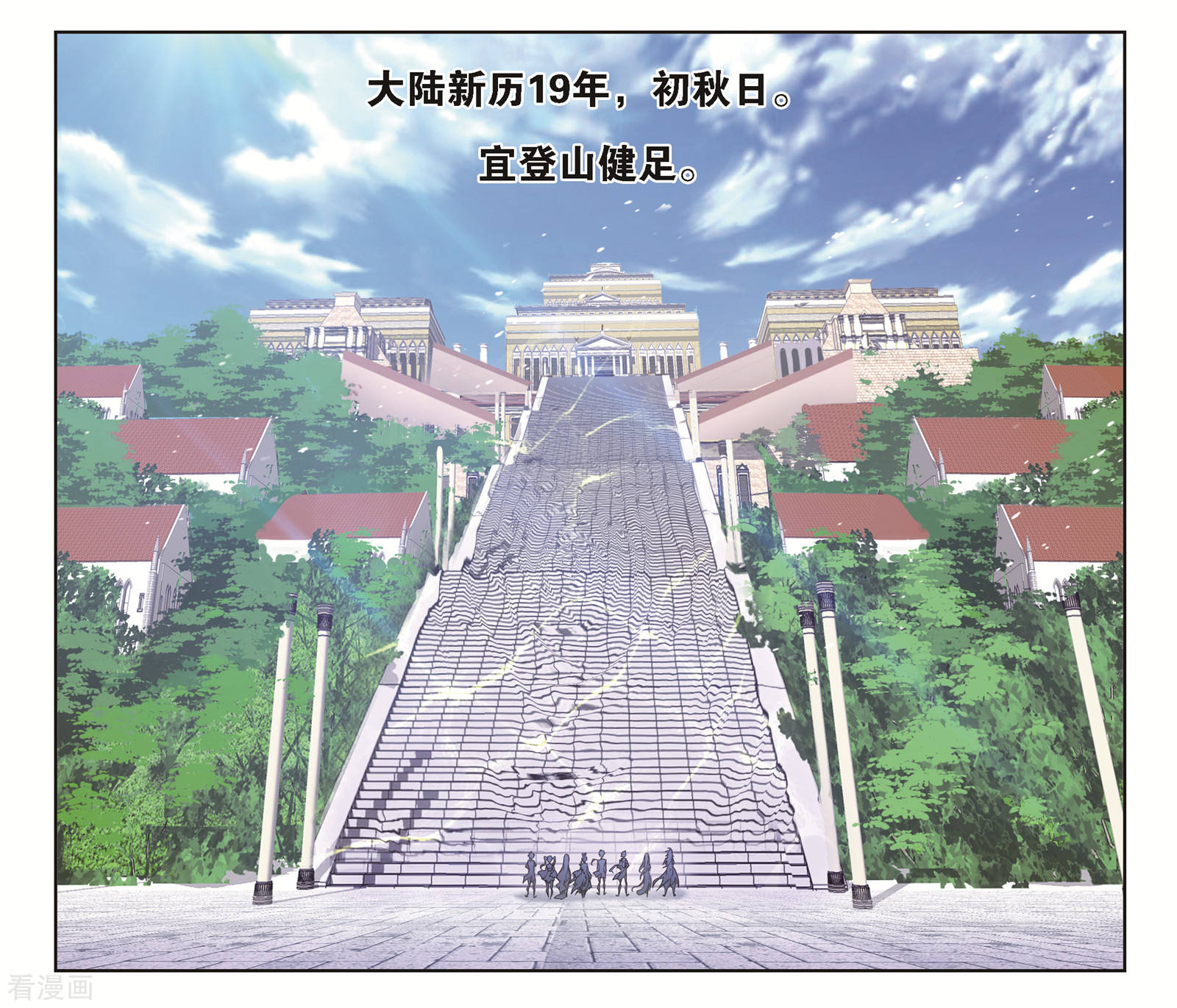 第683话 第一考开始！114