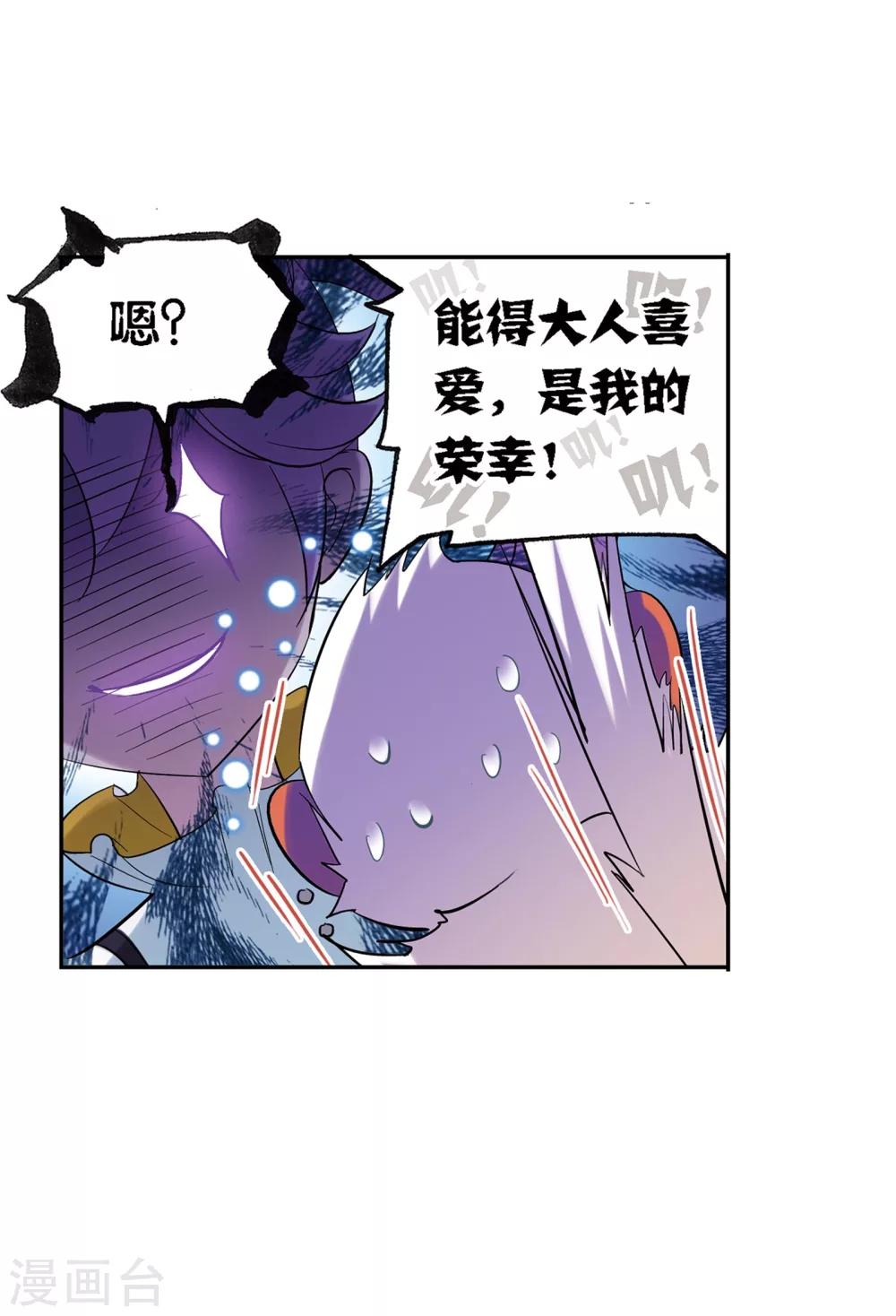 第636话 传承214