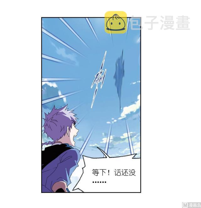 第237话 十万年考验（2）27