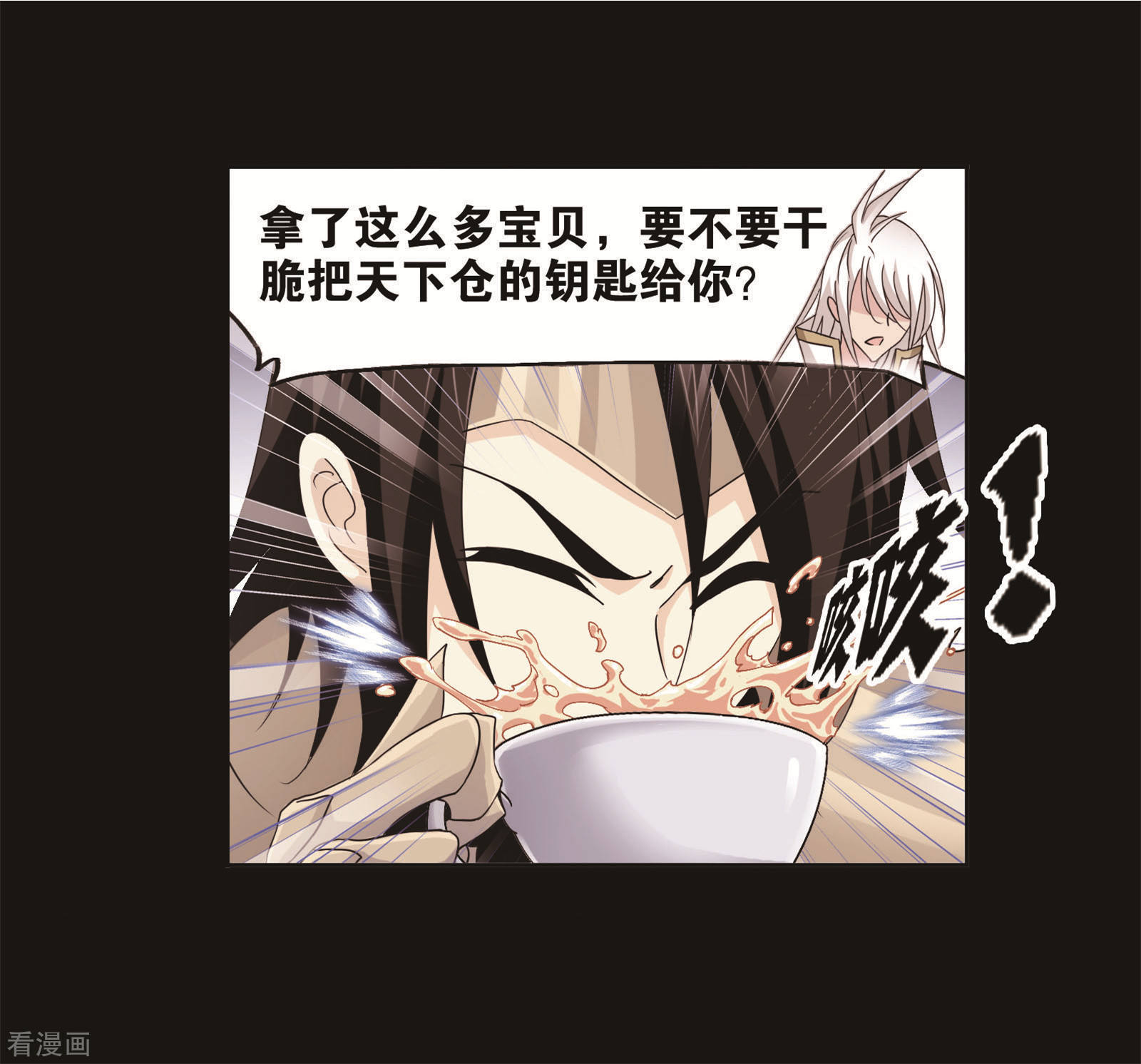第705话 有钱人家142