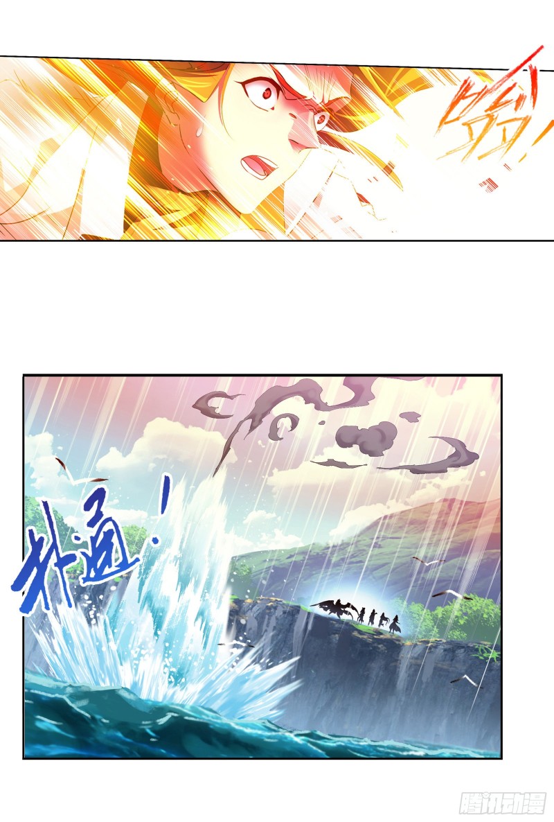 第280话 迎战武魂殿（2）17